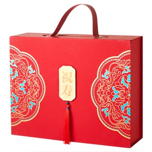 老人生日寿宴伴手礼祝寿回礼礼盒607080岁八十大寿做寿过寿比南山