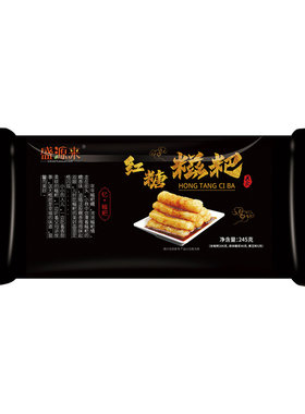 安井红糖糍粑火锅店同款小吃