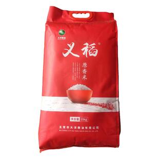 义稻原香米五常市大洋粮油有限公司20斤东北满软糯香甜