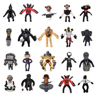 超级泰坦电视王无双战神机甲时钟王电钻人博士马桶人音响玩偶玩具