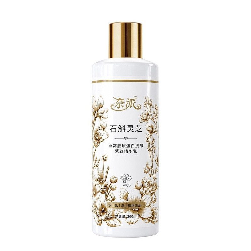 石斛灵芝燕窝胶原紧致抗皱精华乳