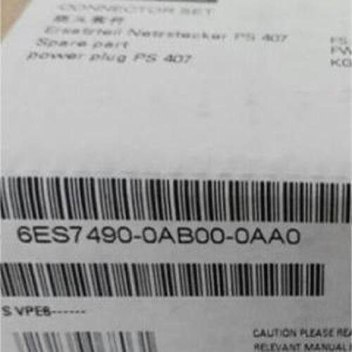 议价西门子 电源插头PLC模块6ES7490-0AA00-0AA0 全新原装正品