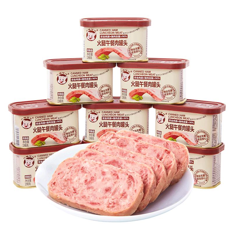 小猪呵呵火腿午餐肉罐头