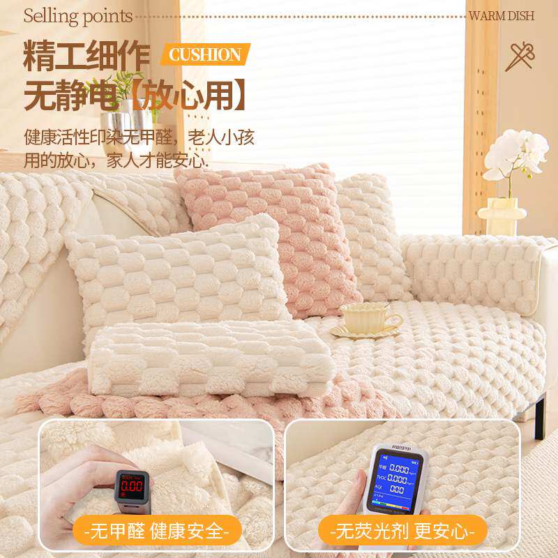 冬季加厚保暖毛绒沙发垫2025北欧批发防滑布新款盖简约冬天垫子坐