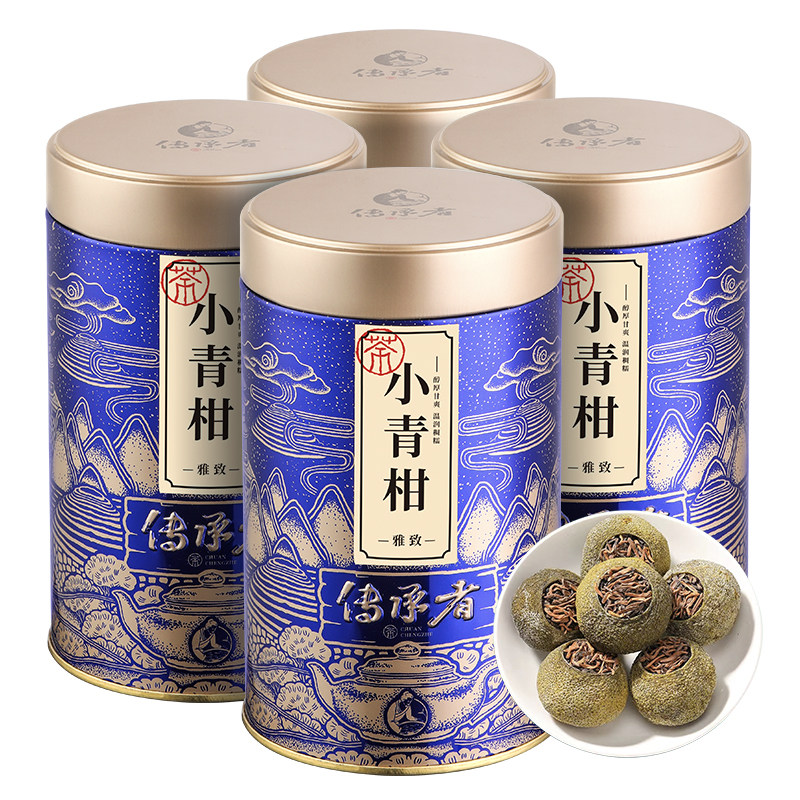 传承者正宗新会陈皮普洱茶小青柑