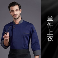 XD Золотая пряжка пепела с длинным рукавом синий