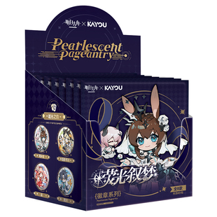 卡游×明日方舟-荧光叙梦-徽章SD系列 官方正版周边