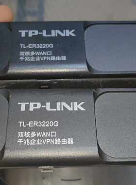 TP-LINK  TL-ER3220G  双核多WAN口千兆