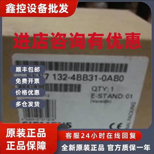 议价6ES7132-4BB31-0AB0西门子ET200开关量输出模块6ES71324BB310