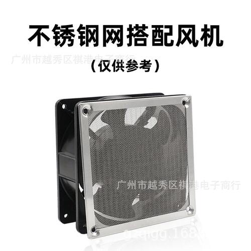 60 80 90 120风扇不锈钢防尘过滤网罩 12CM散热风扇机箱防尘网罩