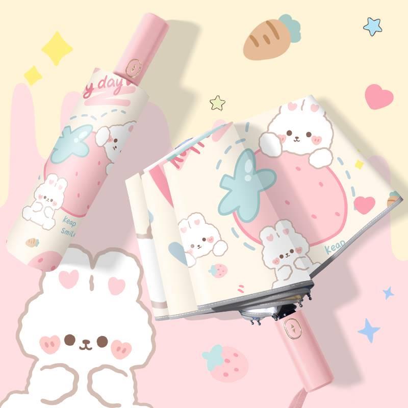 草莓兔安全防回弹儿童雨折叠晴晴雨伞自动伞女两用小学生上学专用