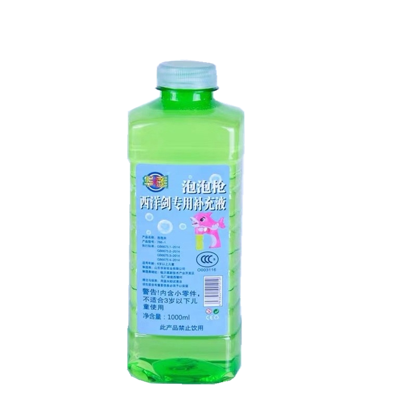 华彩补充液儿童泡泡玩具专用