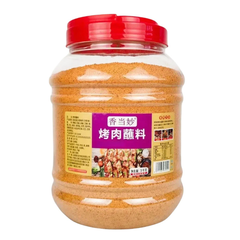香当妙麻辣烧烤料3kg五香孜然味