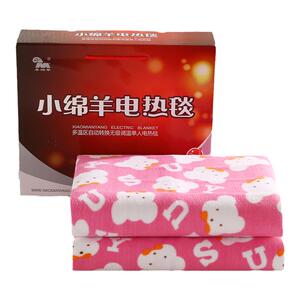 【官方旗舰正品】小绵羊电热毯