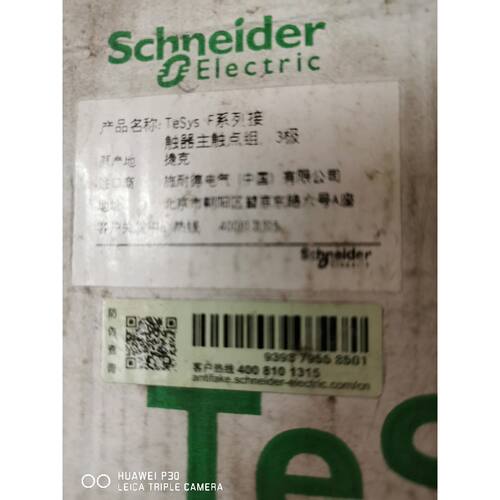 德接触器触头，LA5FG431正品全新原装，