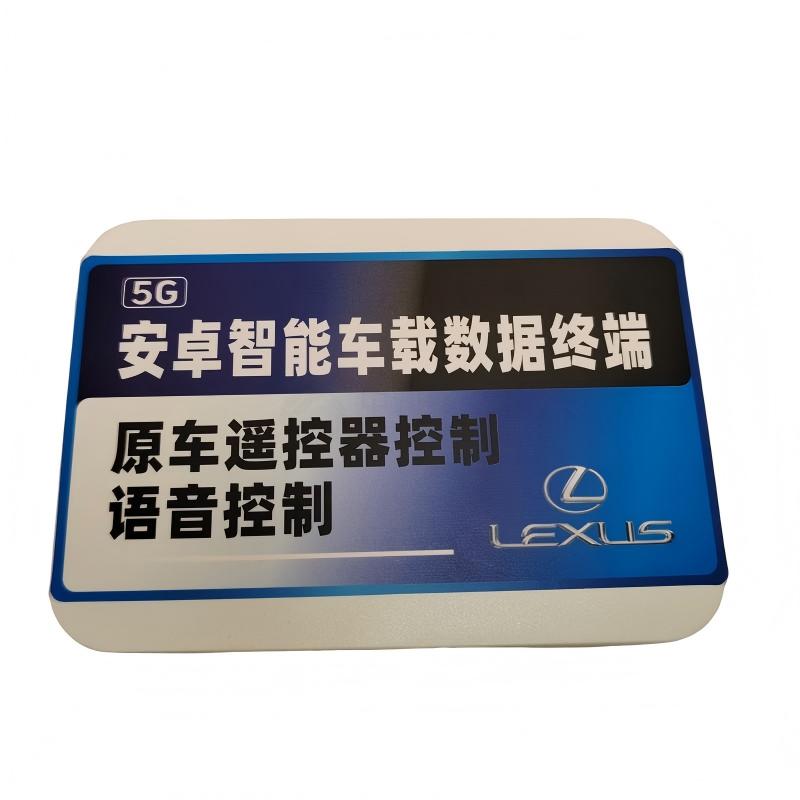 雷克萨LM电视模块终身免费
