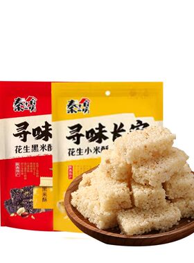 【小米酥】陕西特产小零食10袋
