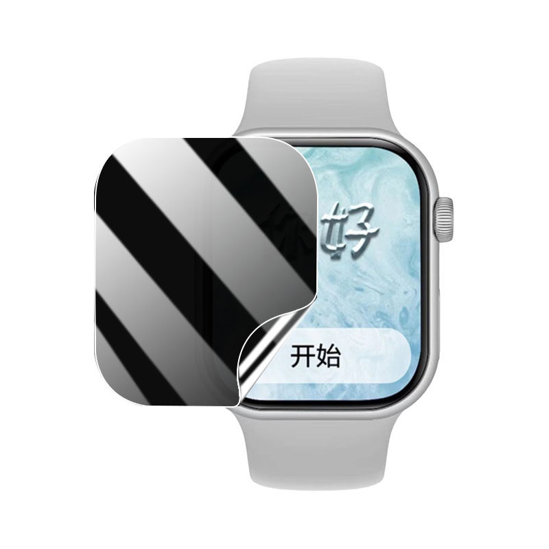 适用爱依士S8C手表防窥膜防刮爆