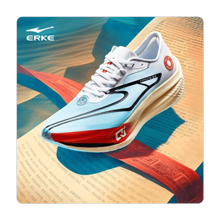 中国行|鸿星尔克芷境2马拉松缓震跑步鞋全掌碳板PB专业竞速运动鞋