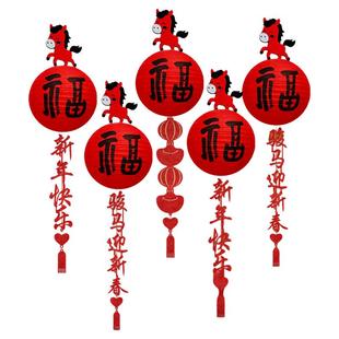 2026马年新年福字灯笼吊卡挂件装饰用品客厅元旦挂饰商场氛围布置