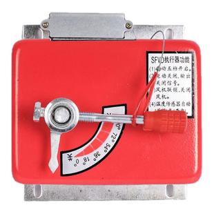 SFVD防火阀执行器SFVD排烟防火阀执行机构阀门控制器3C厂家直销