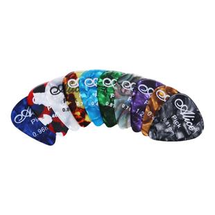 爱丽丝吉他拨片尤克里里电吉他拨片赛璐璐磨砂电吉他速弹防滑配件