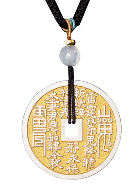 足银999实心描金山鬼花钱吊坠纯银男女新款国风铜钱毛衣项链挂坠