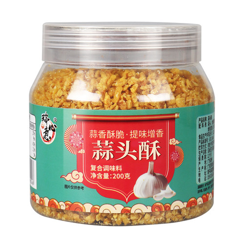 瑞心意蒜头酥200g 正宗潮汕特产 炸蒜蓉酥烧烤小龙虾汤面粉金蒜蓉