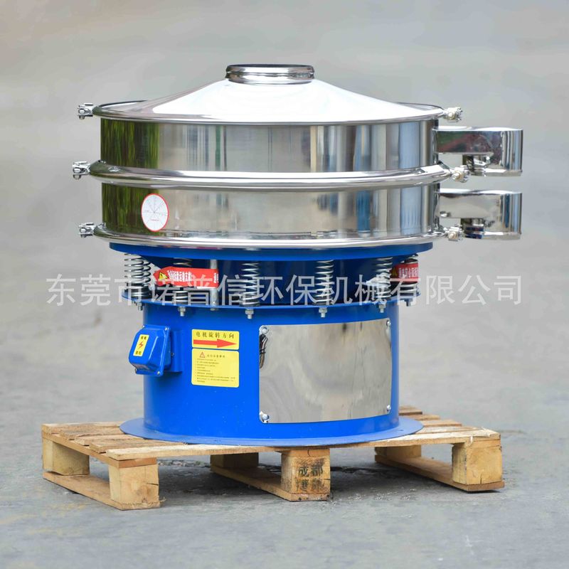 厂家食品粉体筛分机定制 圆形旋振筛 面粉淀粉不锈钢圆形振动筛