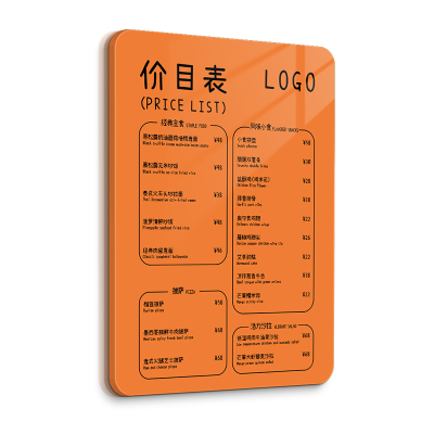 理发店价目表展示牌定制