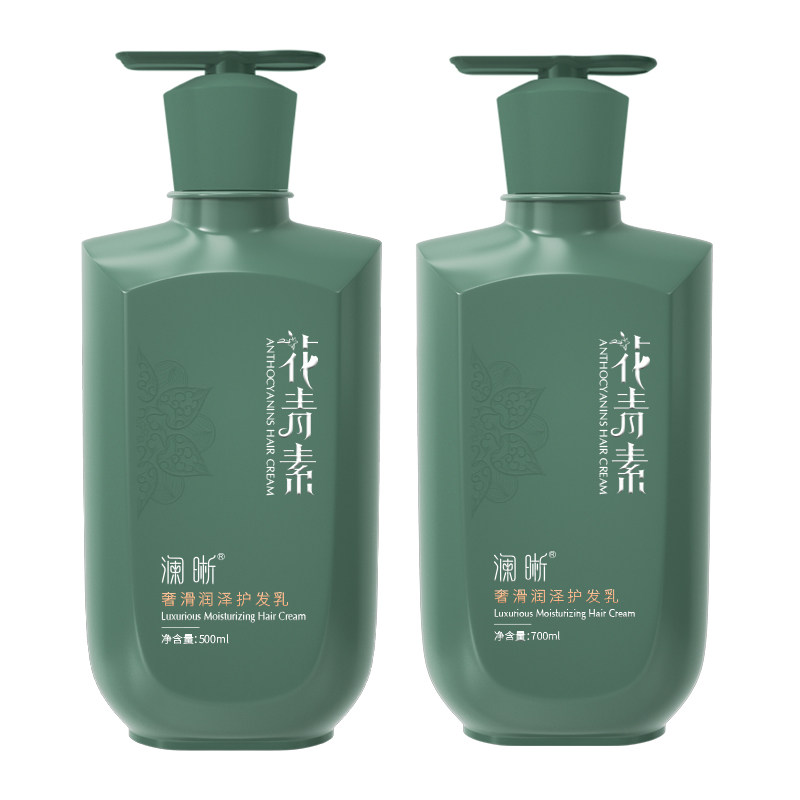 澜晰花青素奢华润泽护发乳