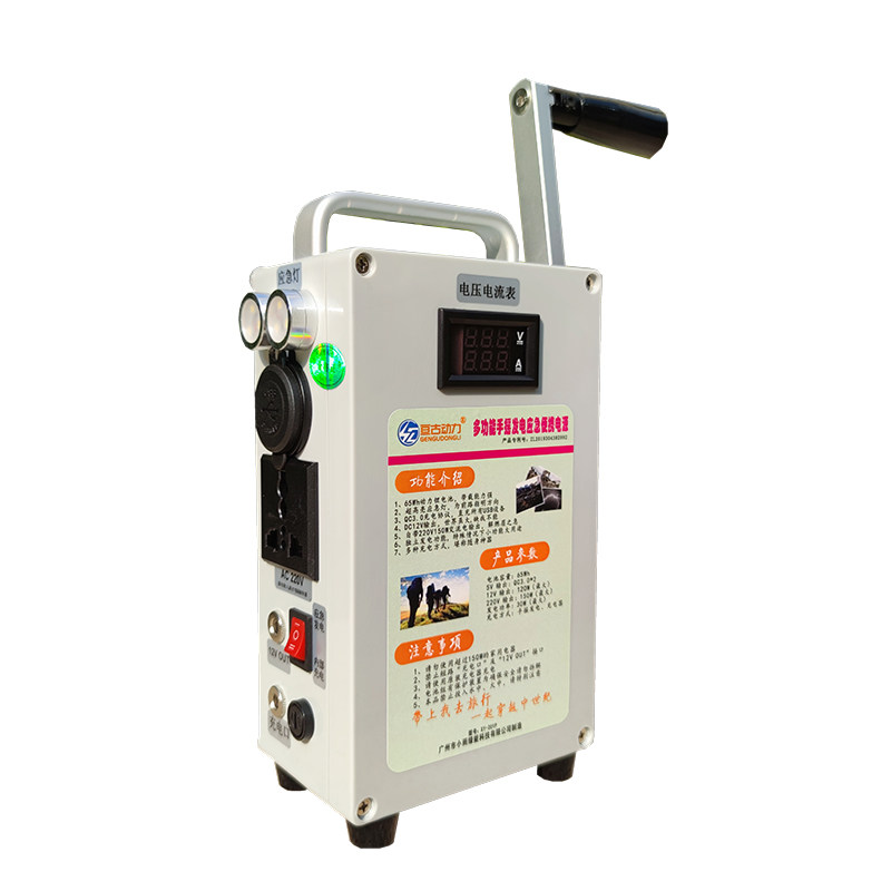 手摇发电机野外手摇式家用小型手动静音户外220V大功率移动电源