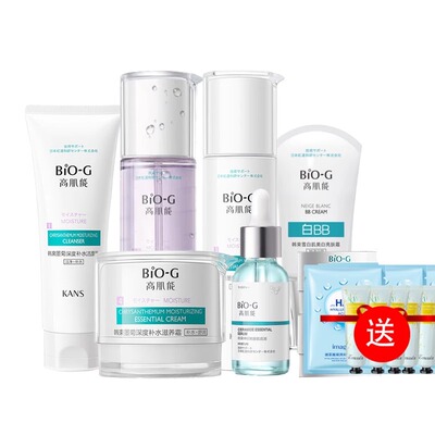 【限时特价】韩束巨补水套装正品