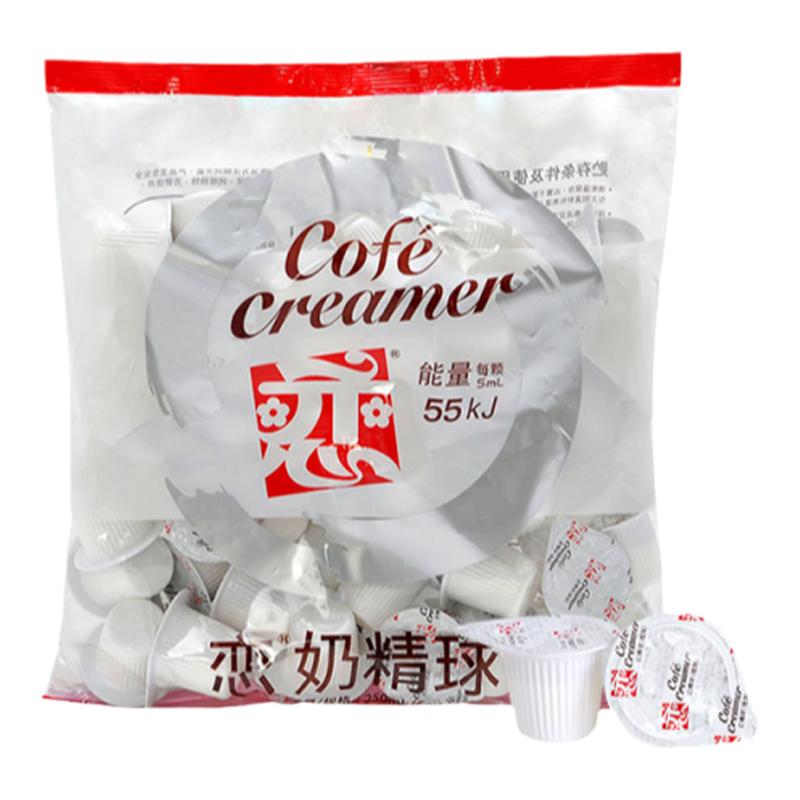 恋奶油球咖啡奶茶专用买2送糖