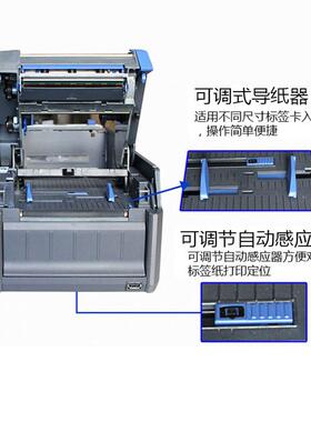 易腾迈Intermec PD43 203dpi工业级条码打印机不干胶标签机不带屏