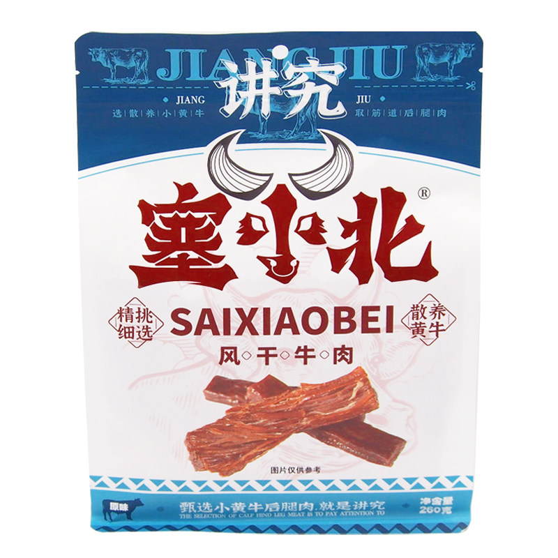 塞小北手撕风干牛肉干即食260g