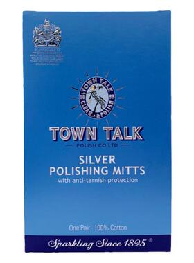 TownTalk英国正品泰通银器拭亮手套银刀叉手镯戒指耳环保养银手套