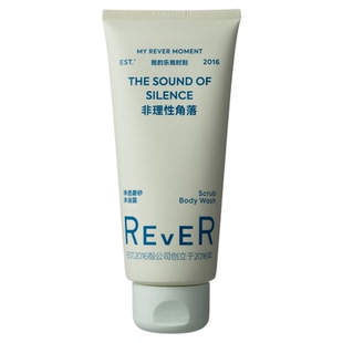 【618立抢】Rever乐若磨砂沐浴露香氛深层温和清洁保湿持久留香