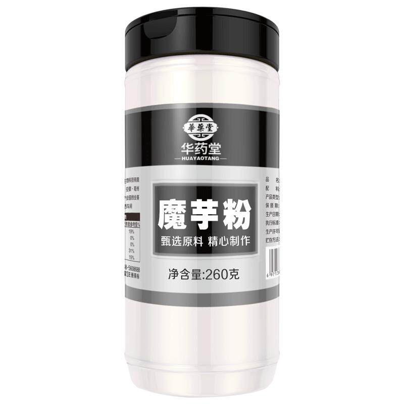 魔芋粉纯化粉官方旗舰店白磨芋干粉胶精烘焙蛋糕面即食食品级纯粉