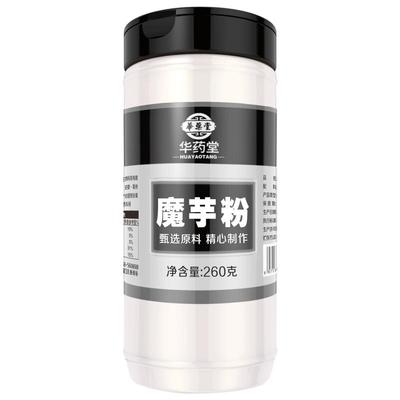 魔芋粉纯化旗舰店商用烘焙蛋糕