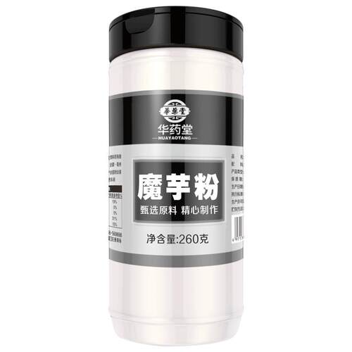 魔芋粉纯化粉官方旗舰店白磨芋干粉胶精烘焙蛋糕面即食食品级纯粉