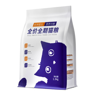 帝熙猫粮低敏鲜肉无谷全价通用型营养呵护肠胃增肥发腮美毛袋装