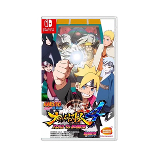 【自营】Switch NS游戏 火影忍者 火影4 究极风暴4 博人传 慕留人传 港版中文