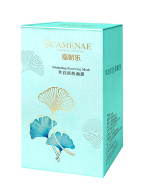 嘉媚乐银杏果面膜白泥淡斑水洗