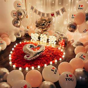 七夕求婚道具浪漫气球生日用品室内场景布置创意装饰套餐表白房间