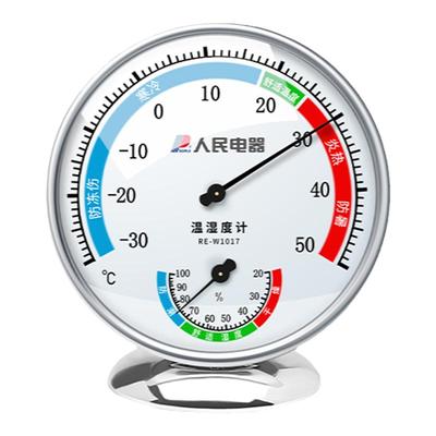 人民电器家用室内温度计