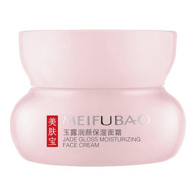 美肤宝玉露润颜保湿面霜春季补水