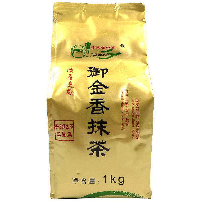 宇治御金香3星纯抹茶1