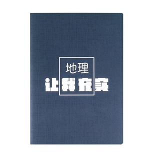 b5笔记本本子初一七科全套学生用各科初中生高中生分科目16k课堂加厚学科语文数学英语化学理科文科作业本