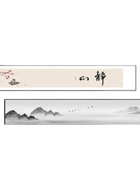 见山新中式客厅沙发背景墙